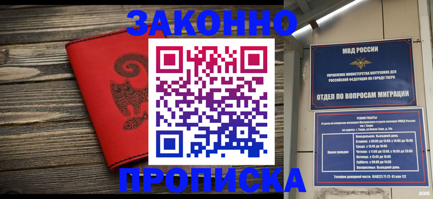 регистрация для дет. сада в Краснознаменске